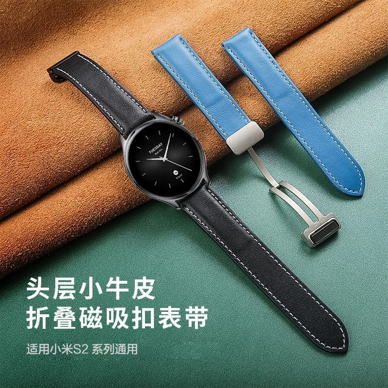 适用小米手表watch S4/S3/s2/1新款无孔真皮磁吸表带表盘运动智能
