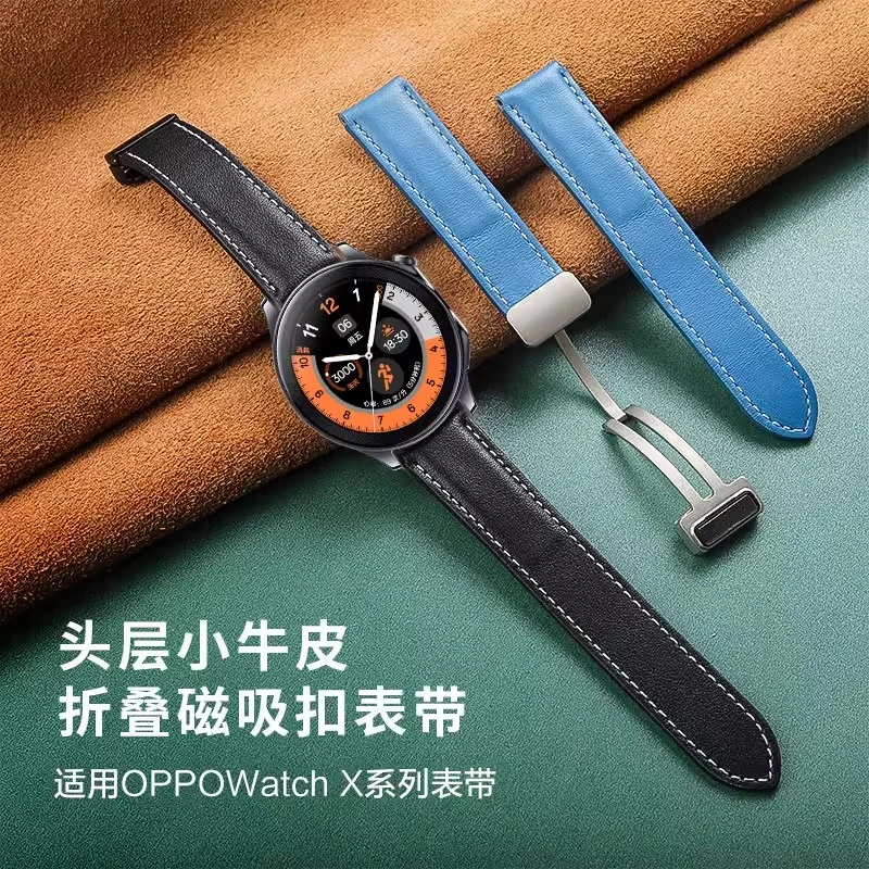 适用OPPOWatch4pro真皮oppowatch x2磁吸扣表带3pro智能运动夏季