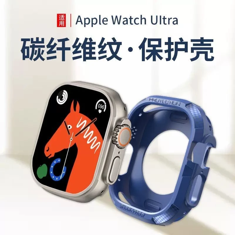 适用applewatchutrla保护壳智能手表49mmTPU碳纤维纹字母保护软壳