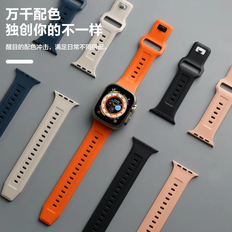 适用苹果iWatch8/7/6/5表带反扣ultra氟橡胶FKM运动款腕带非原装