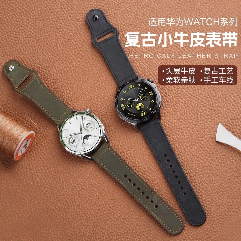 适用华为GT4/3手表疯马纹watch4pro表带反扣真皮运动智能46mm腕带