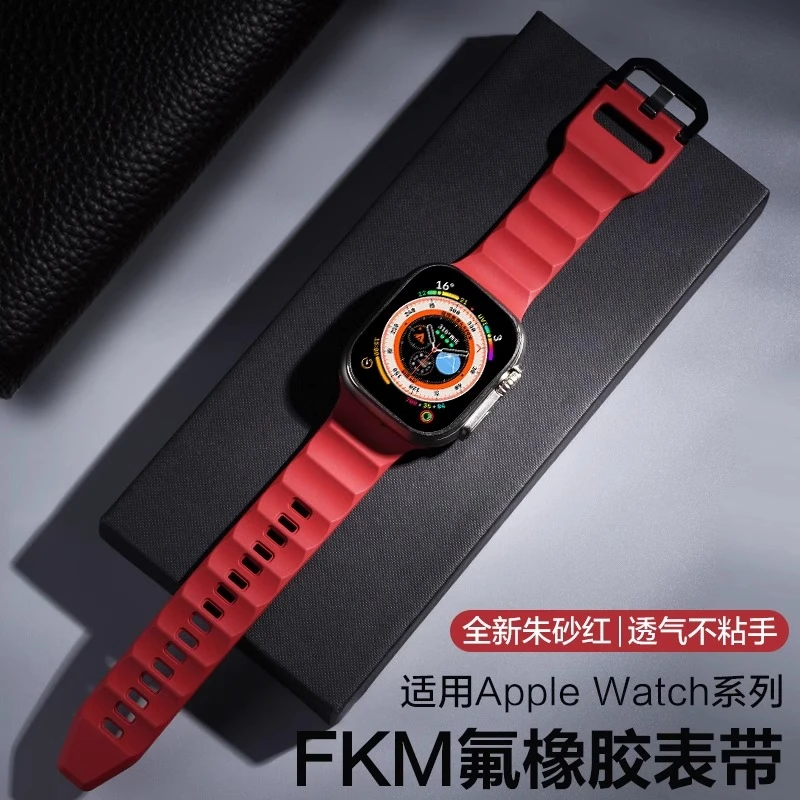适用applewatchS11苹果S10手表带ultra智能氟橡胶波浪9/8表带运动