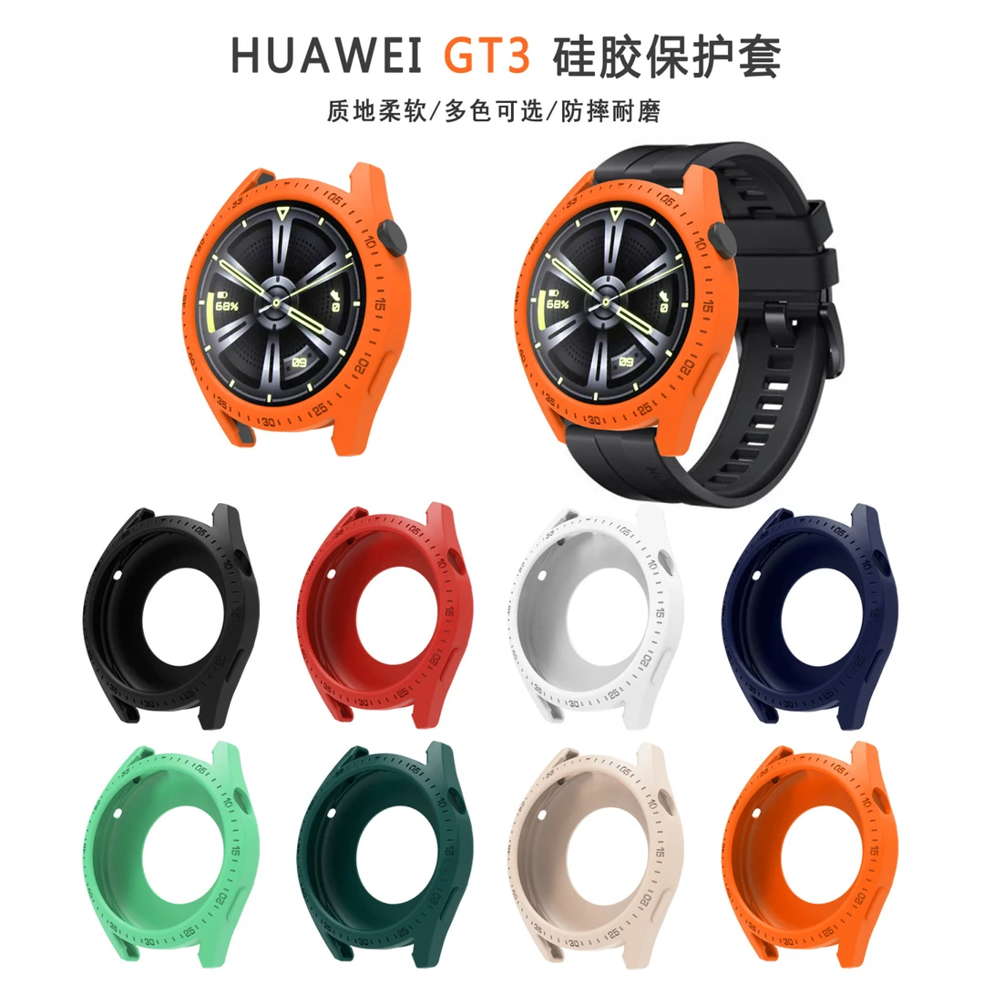 适用华为GT3保护壳硅胶智能运动手表watch保护套防摔46mm配件新款