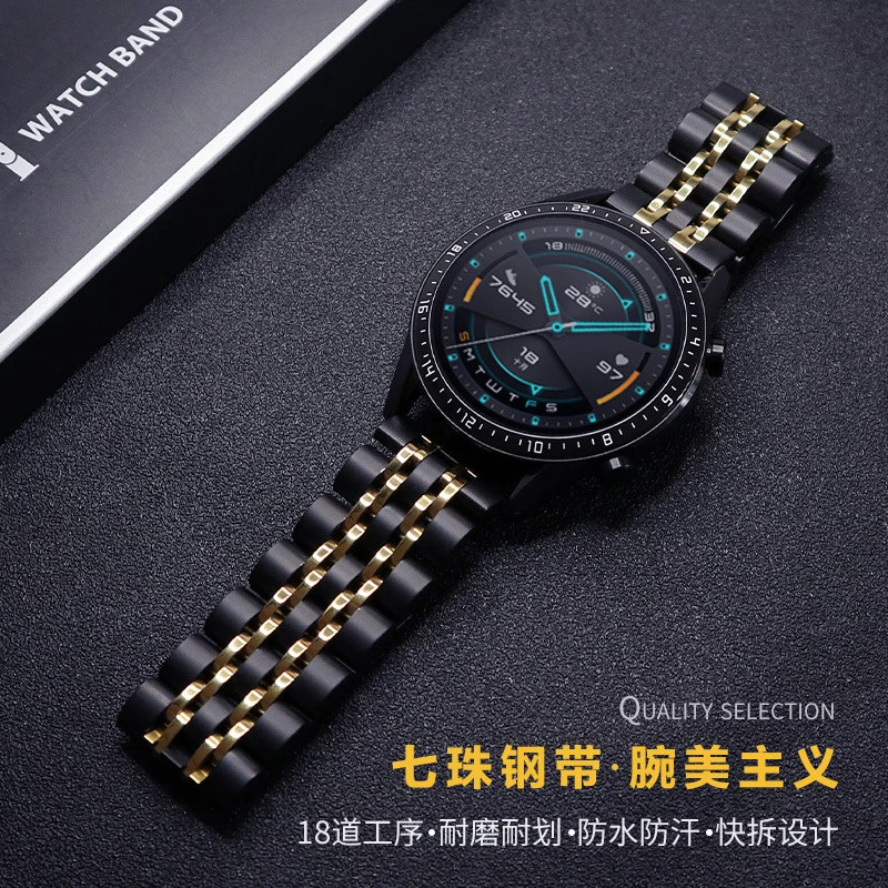 适用华为GT3/GT2Pro/GT2e手表钢带浪琴款表带Watch3/3pro不锈钢腕