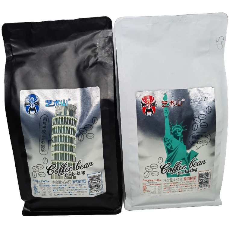 艺术山美式咖啡豆深度醇厚均衡甄选丰富多种饱满