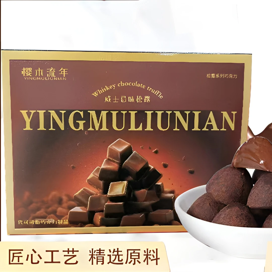 松露巧克力入口即化浓郁丝滑网红小零食休闲零食多种口味法式原味