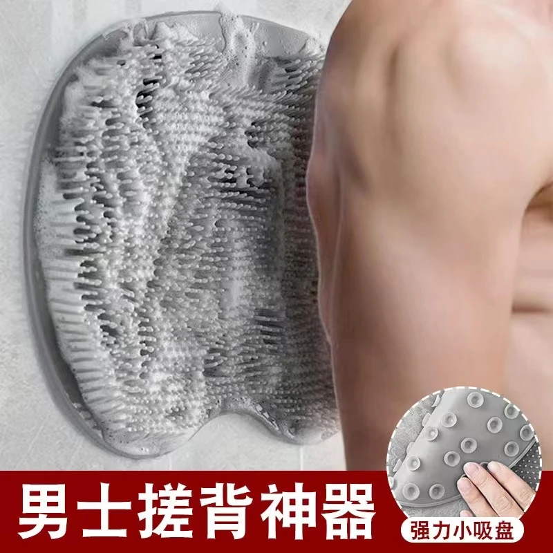 新款搓澡硅胶沐浴刷后背洗澡垫搓背懒人贴墙擦背搓脚防滑洗澡搓背