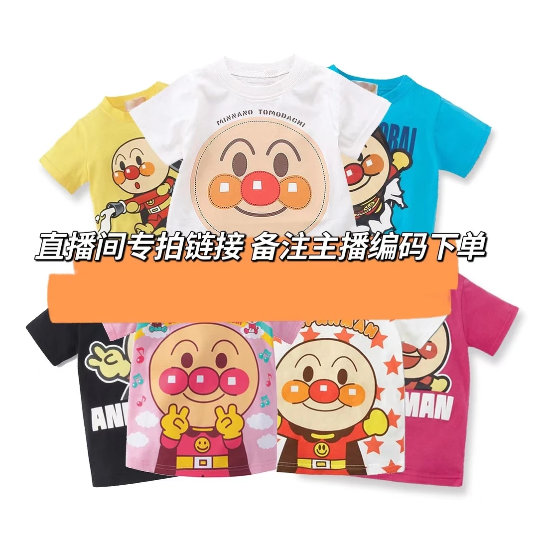 【朵朵家】扣号备注编码miki童装儿童可爱短袖衣服套装