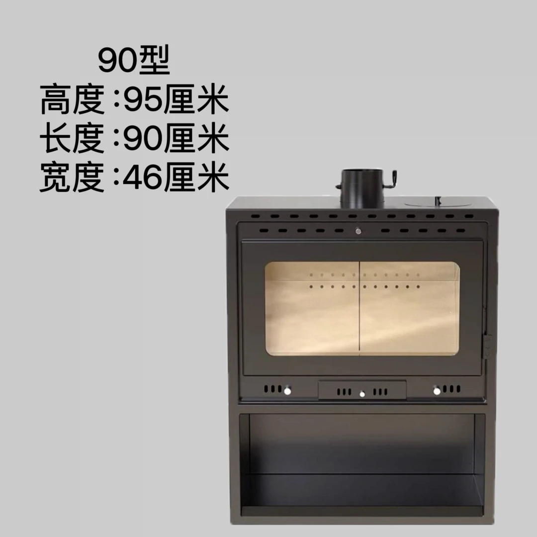 紫歌真木燃火壁炉90型