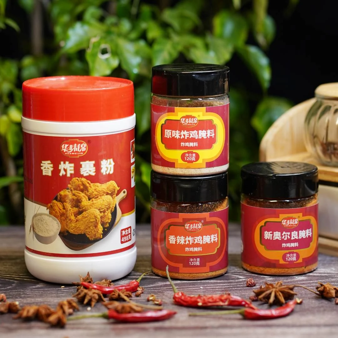 豪华炸鸡腌料组合香炸裹粉+原味+新奥尔良+香辣炸鸡腌料