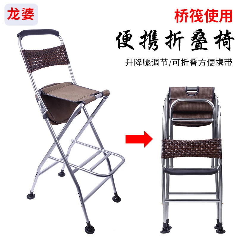 不锈钢高脚桥钓椅 折叠便携式桥筏钓椅 多功能台钓垂钓椅厂家批发