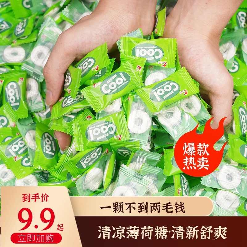 薄荷糖清新口气散装高颜值薄荷味道约会