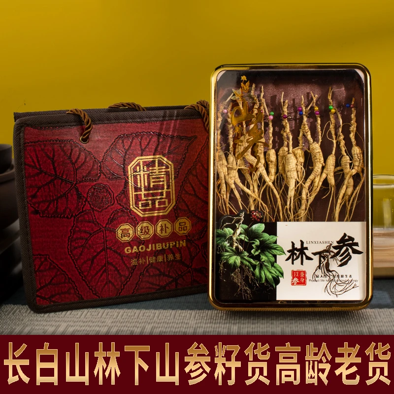 长白山人参滋补晒参营养林下参干参5-10支左右晒参泡水煲汤泡酒