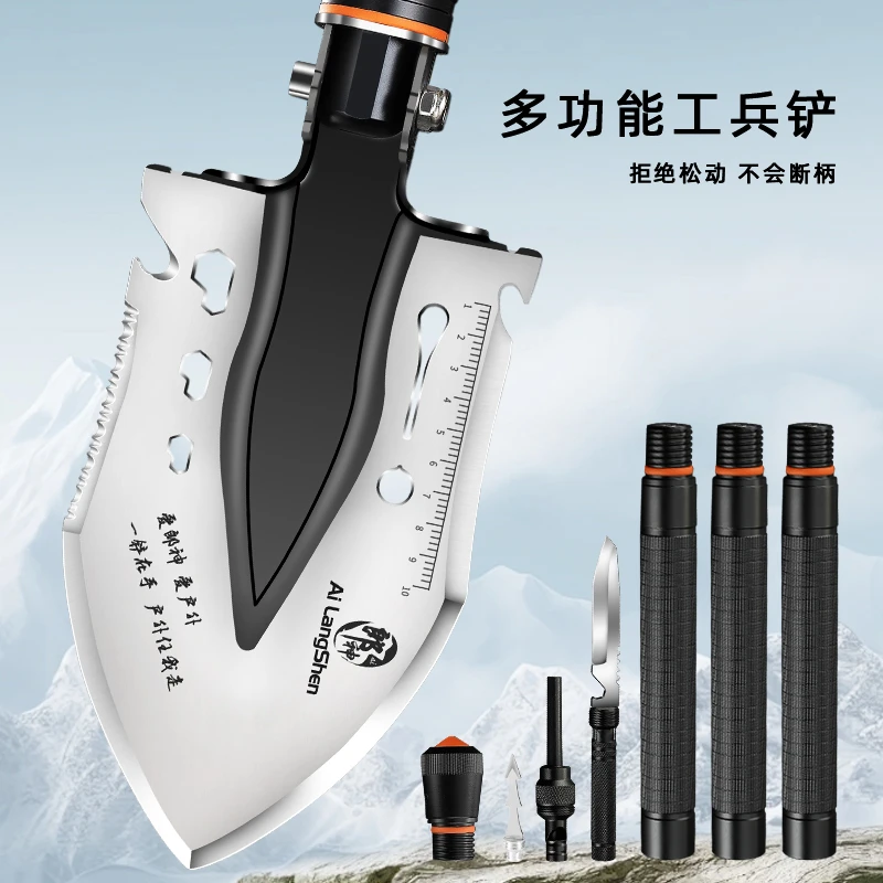 多功能工兵铲户外工具越野车铲子中国锰钢兵工铲车载折叠铁锹