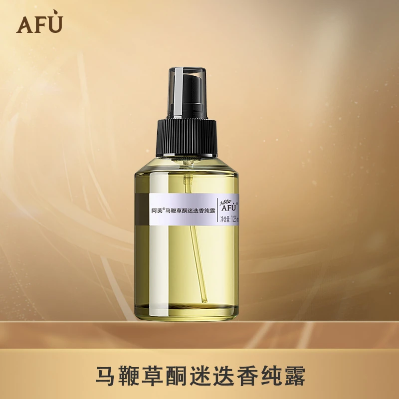 阿芙马鞭草酮迷迭香纯露套组湿敷补水收缩毛孔D2