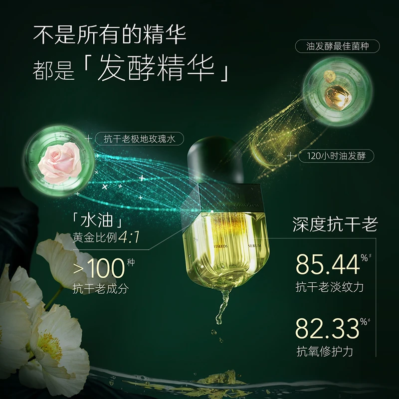 阿芙11籽水油2.0套盒修护补水保湿养肤紧致 D3