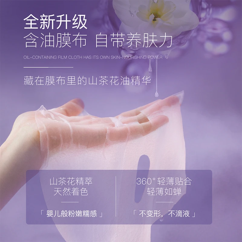 阿芙极光玫瑰美白淡斑油敷膜水感湿敷美白以油养肤 t