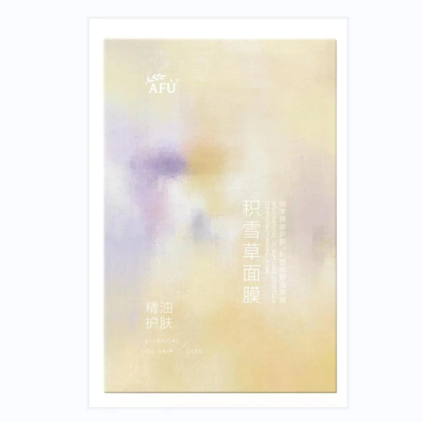 补水面膜*10  W