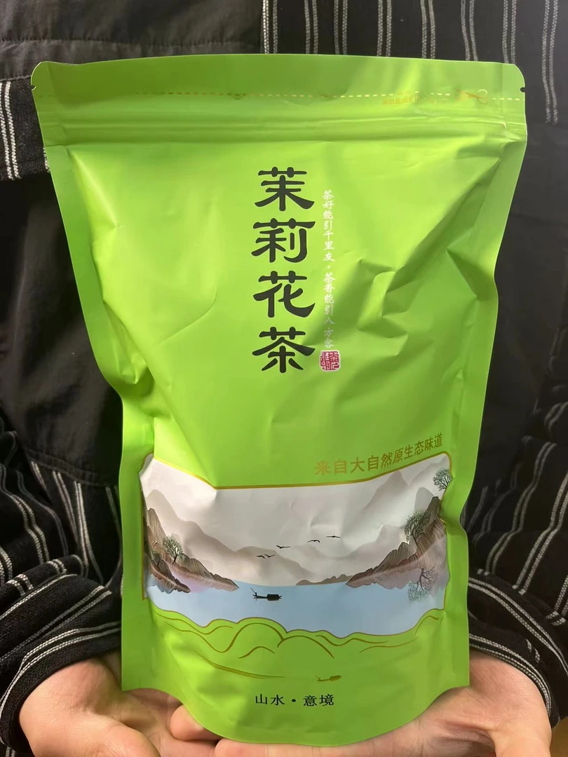 茉莉花茶 250克
