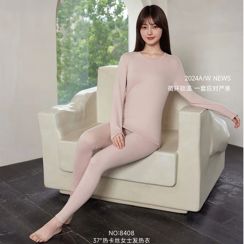 8408 女热卡丝保暖套 保暖内衣 秋冬保暖 秋衣秋裤