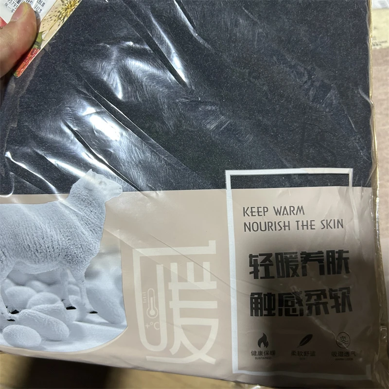 微瑕 男士保暖 加厚秋冬保暖内衣（瑕疵听清楚讲解后下单）