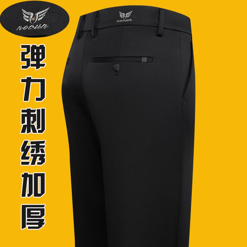 秋冬厚款男士休闲裤宽松直筒加厚直筒休闲裤高腰免烫中老年裤子男