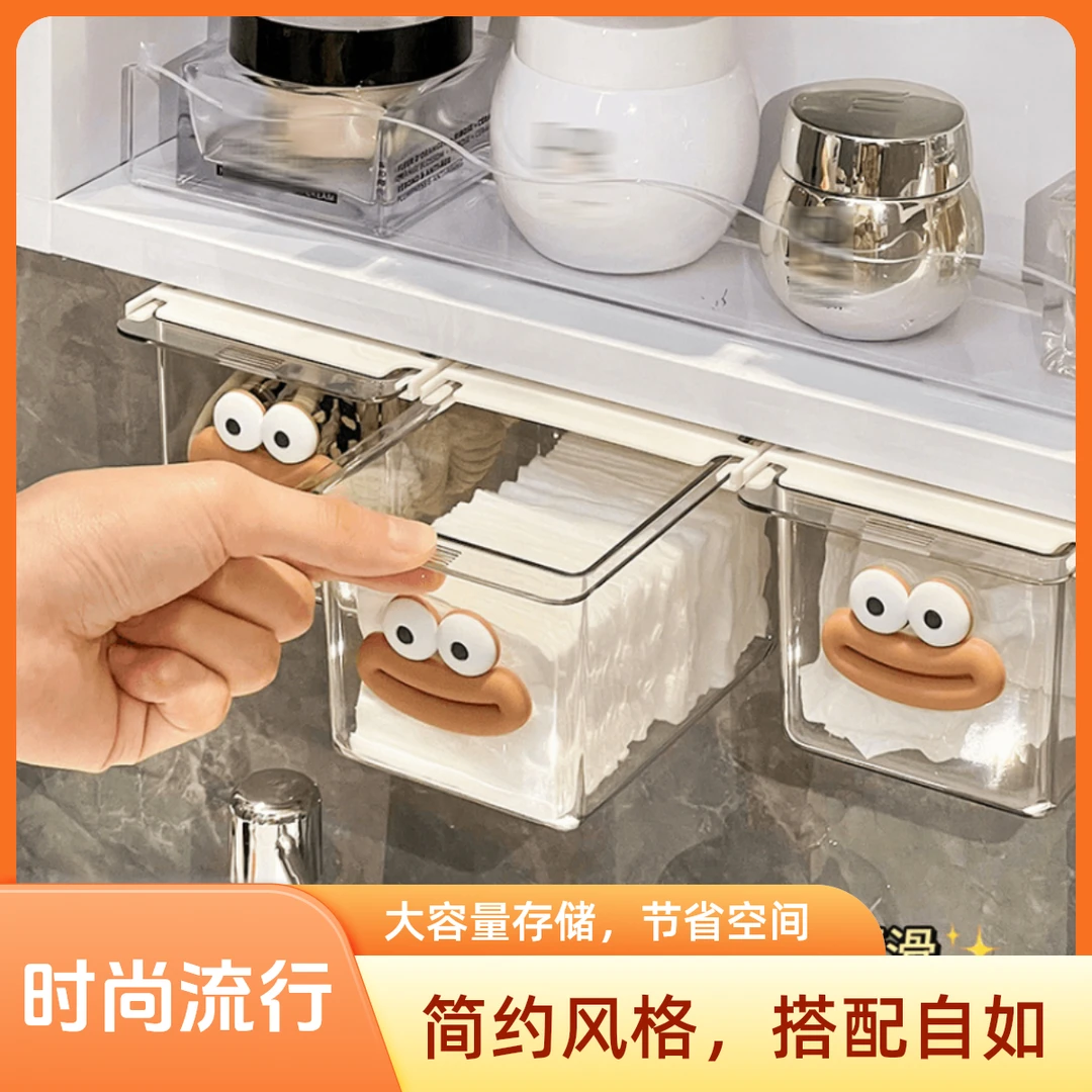 透明镜柜下抽屉式收纳盒卡通卫生间棉签化妆棉浴室柜抽拉式置物架
