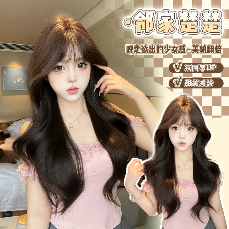 【邻家楚楚】敏拉假发自然黑棕色修脸洛丽塔韩系空气刘海全头套假发