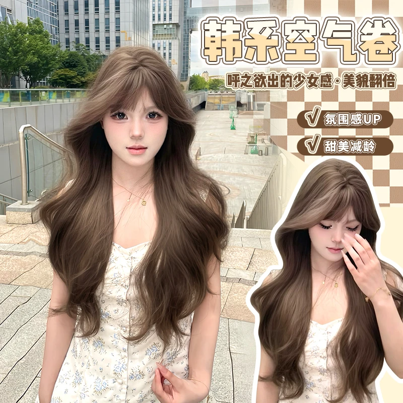 榛果灰棕色气质长卷发韩系齐刘海全头套假发