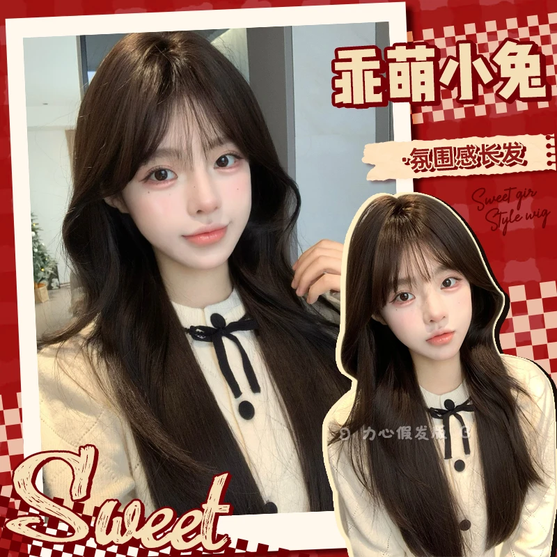 【乖萌小兔】自带耳后括弧自然日常百搭黑茶色全头假发