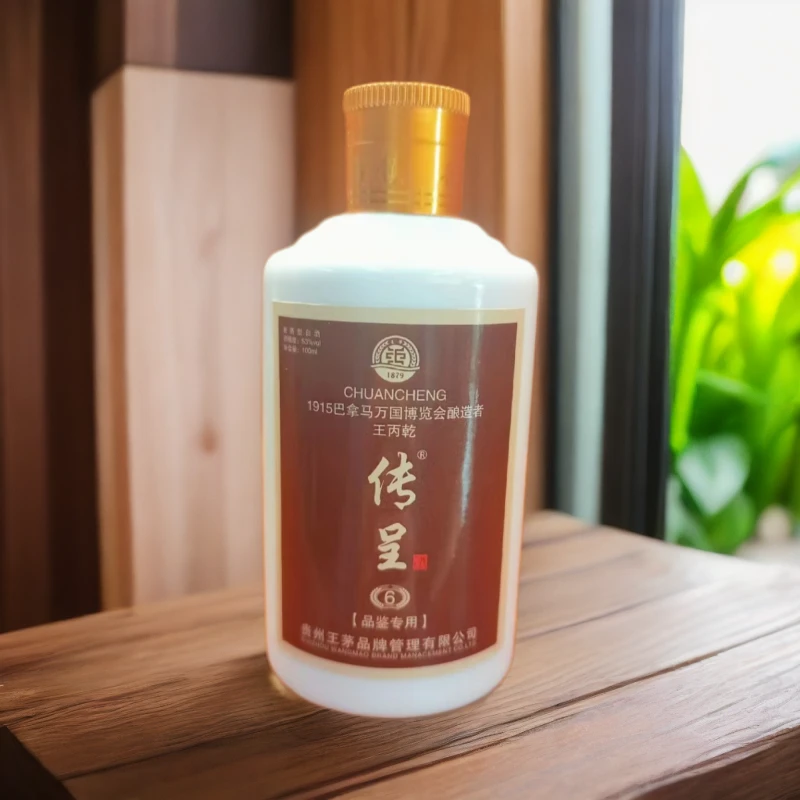 传呈王茅传呈品鉴酱香白酒王茅嫡传酿造53度100ml53%Vol