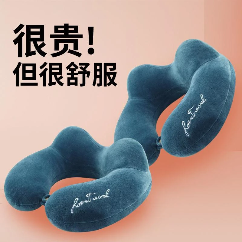 【新人福利】午睡u型枕旅行护脖枕靠枕颈椎枕护颈枕u形头枕汽车枕