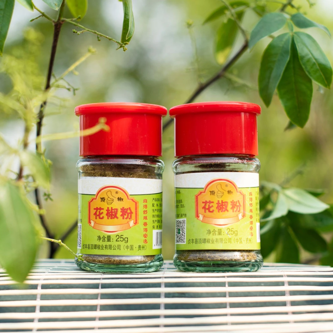 顶椒贞味24年正宗贵州青花椒粉特麻特香精选顶坛花椒粉香料调味品
