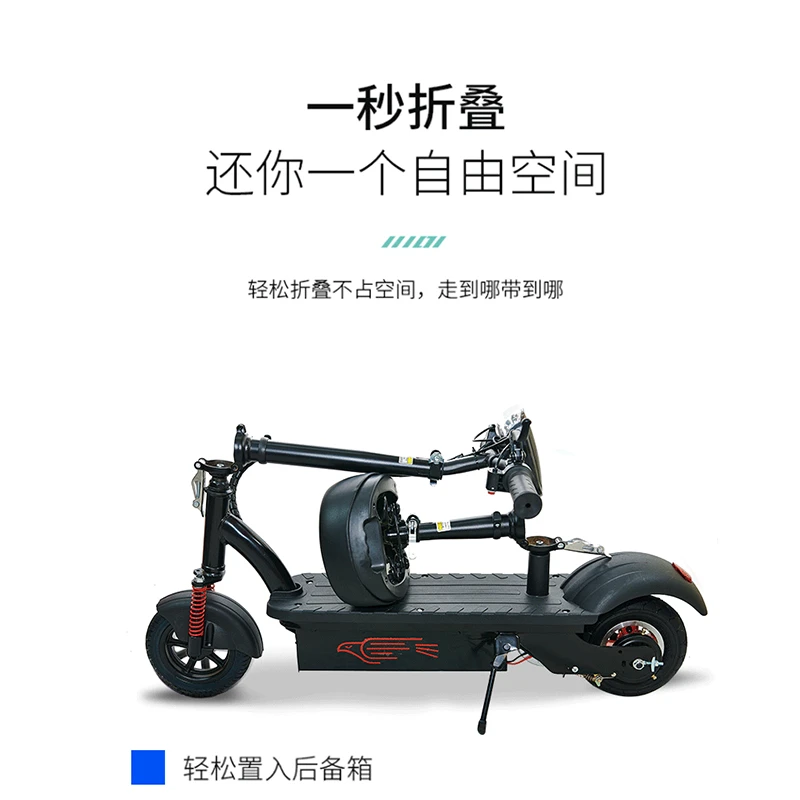 10寸锂电两轮电动亲子骑行滑板车DY