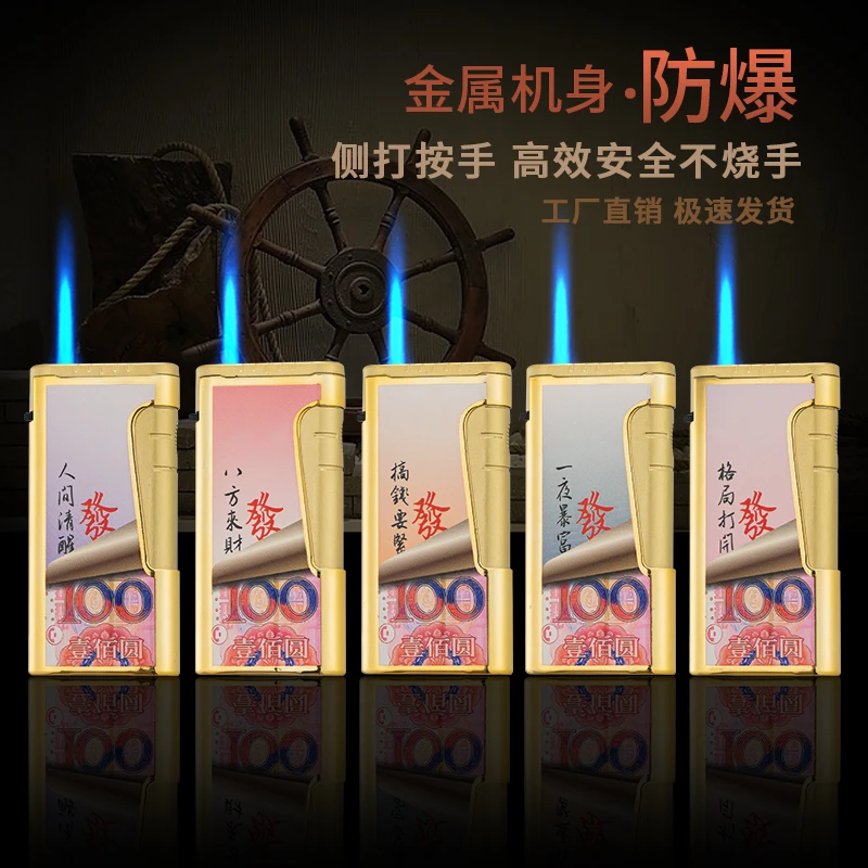 【2024升级款】简约创意金属防风打火机经典时尚充气蓝焰批发零售