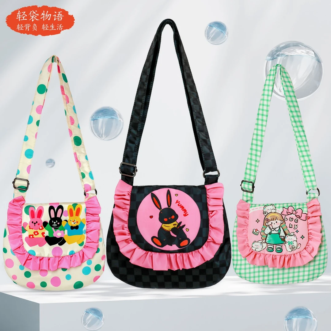 轻袋物语插画师联名原创斜挎翻盖包原创插画斜挎手机包尼龙布防水