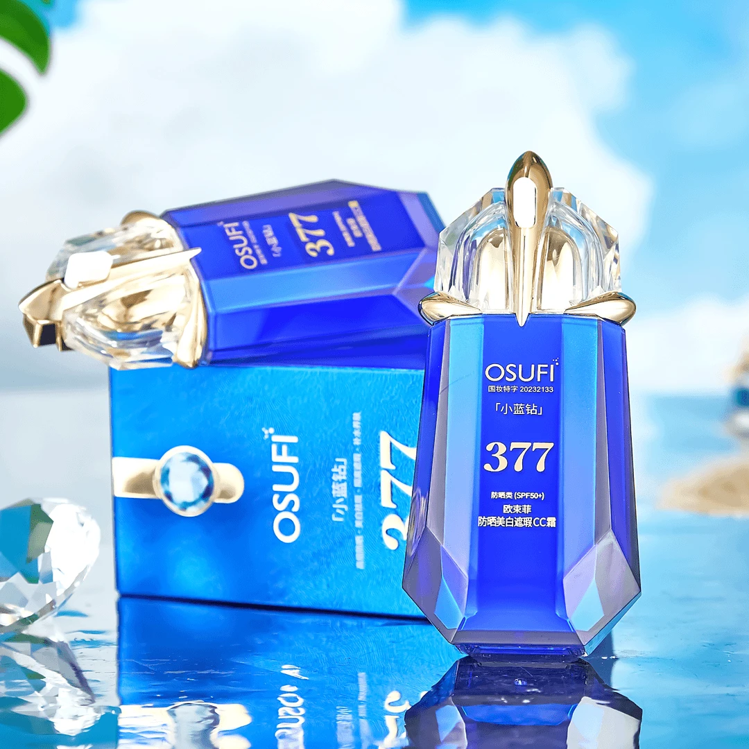 【粉丝福利】欧束菲377防晒CC霜高倍清爽水感国妆