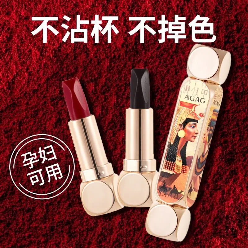 【不沾杯.不掉色】不易掉色.不沾杯 AGAG幻变立体魔法六色口红