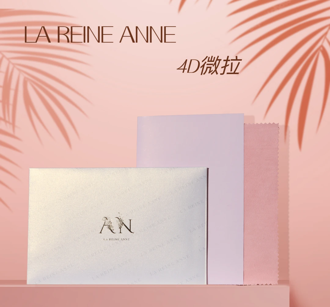 4D微拉 洗脸巾护理清新