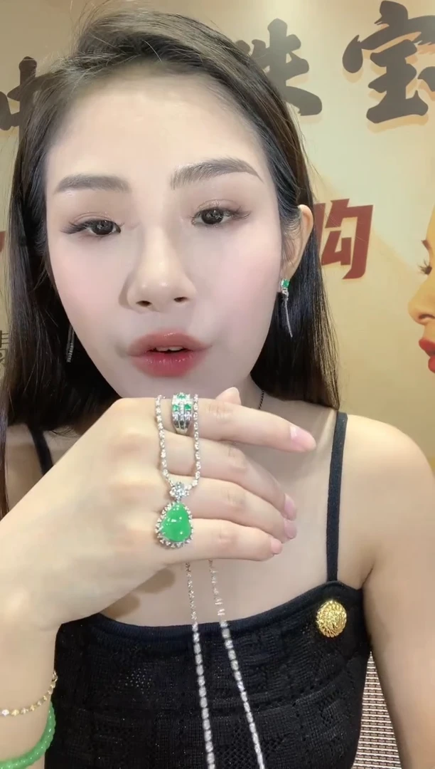 【闪购商品】翡翠吊坠(不含链)18K金镶嵌A16