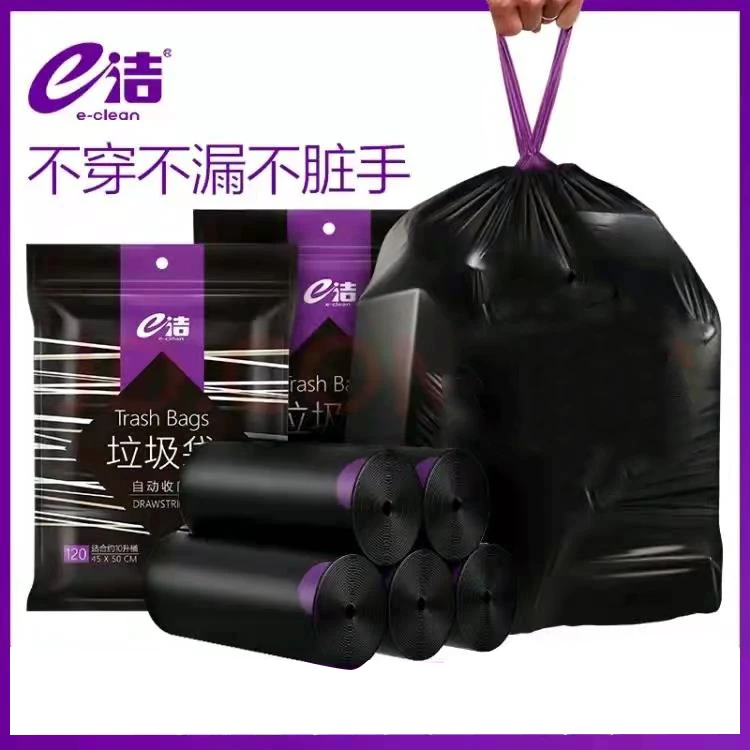 【居家好物】自动收口垃圾袋 加厚手提式 抽绳黑色塑料袋