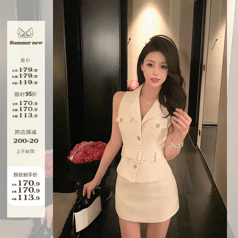 邱肉瑶 气质收腰显瘦纯欲名媛女夏季新款无袖马甲小香风