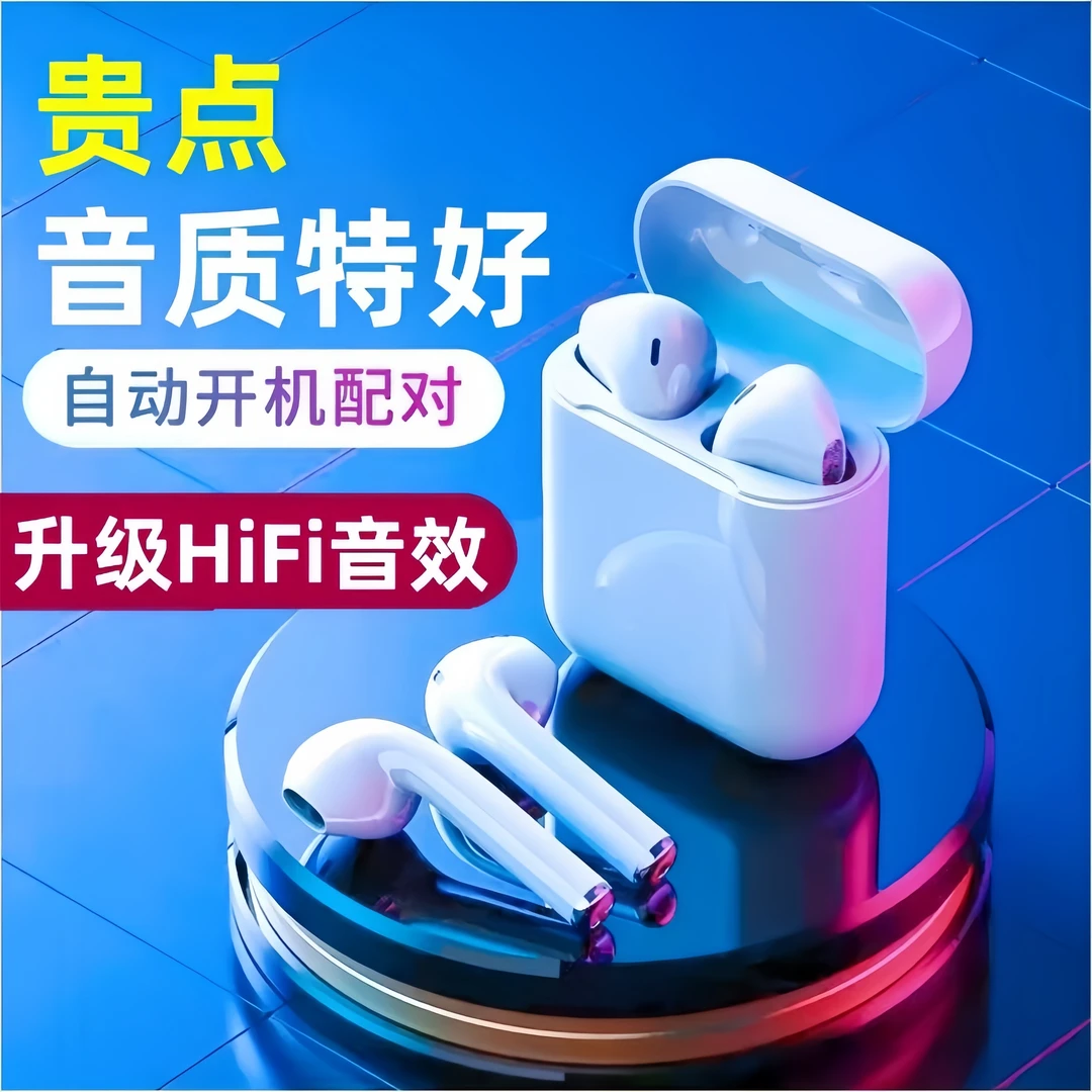无线蓝牙耳机降噪超长续航入耳式适用苹果华为小米男女通用专用
