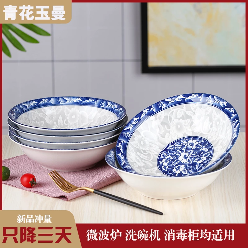 景德镇青花瓷6/7/8英寸斗碗大号喝粥拉面碗中式釉下彩微波碗