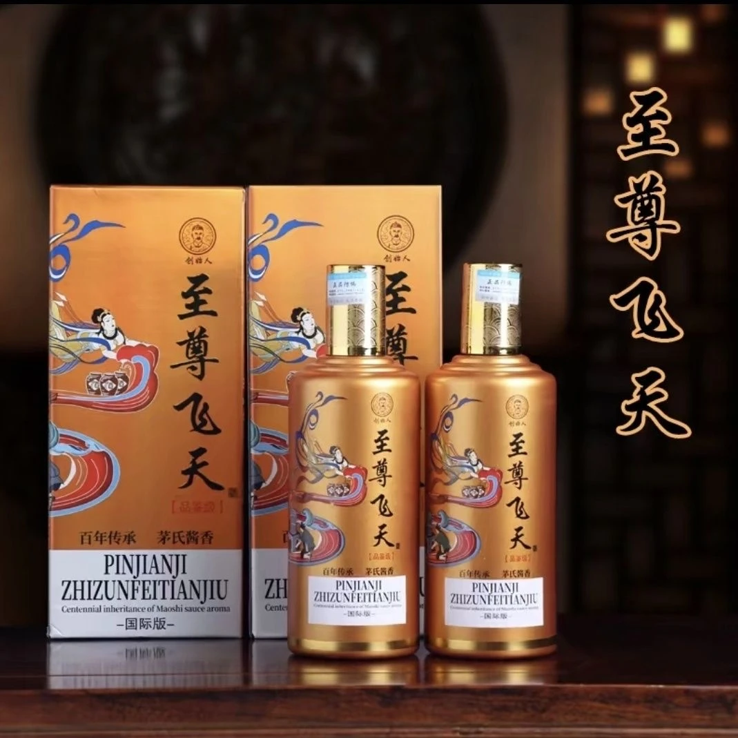 墨家军【百万补贴】至尊酒53度酱香型白酒500ml*6瓶 整箱装53%Vol