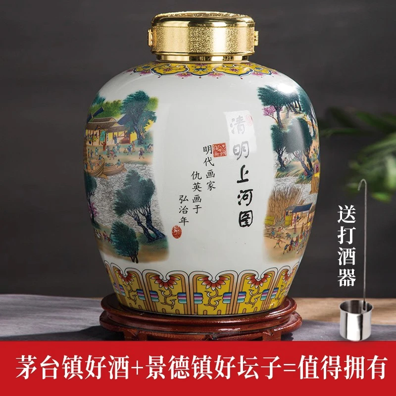 qingantai/青案台清明上河图酒十斤大坛 53度酱香型 纯粮酒53%Vol