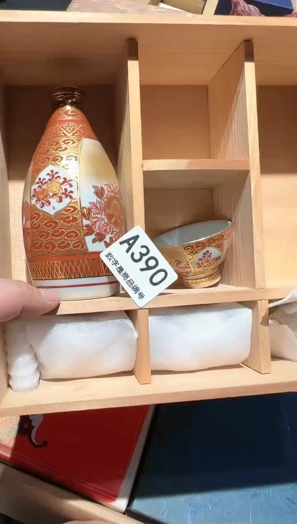 【闪购商品】杯啊啊啊啊啊啊啊啊