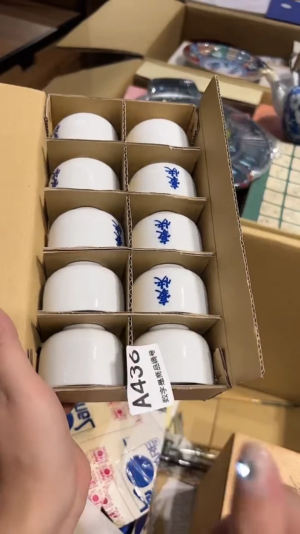 【闪购商品】杯对对对对对对对对对对1