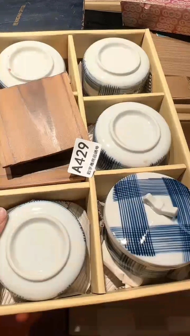 【闪购商品】杯对对对对对对对对对
