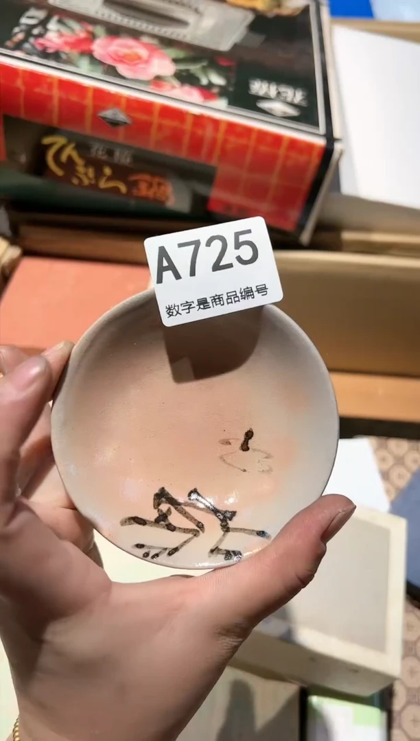 【闪购商品】杯对对对对对对对对对